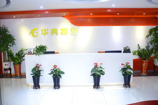 華典金融 專(zhuān)業(yè)化投資擔(dān)保機(jī)構(gòu)長(zhǎng)風(fēng)破浪，無(wú)畏前行