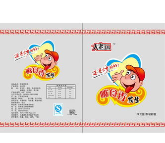 品質包裝，美酒佳配——廠家直供酒類包裝袋，質量保證，量大從優