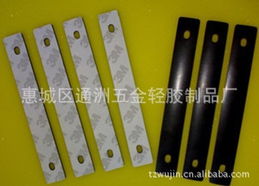 專注品質(zhì)與服務(wù) 惠城區(qū)通洲五金輕膠制品廠的隔熱與隔音材料制造